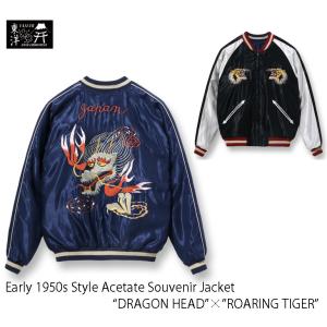送料無料！テーラー東洋 TT15491-128 Early1950s Style Acetate Souvenir Jacket アセテートスーベニアジャケット DRAGON HEAD×ROARING TIGER ￥68,200｜PASSAGE