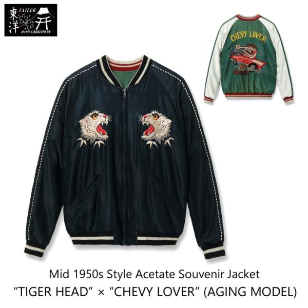 送料無料！テーラー東洋 TAILOR TOYO Mid 1950s Style Acetate So...