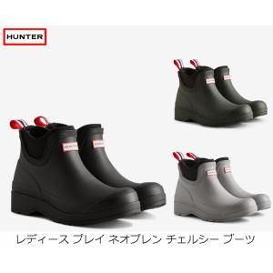 HUNTER（ハンター） レディース プレイ ショート ネオプレーン