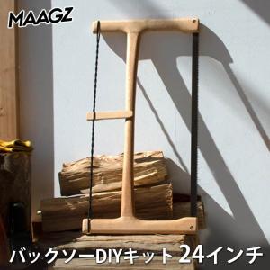 MAAGZ バックソーDIYキット 24インチの高価買取価格