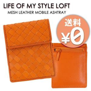 LIFE OF MY STYLE LOFT（オレンジ）｜passageshop