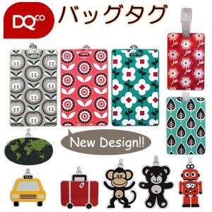 数量限定セール中 DQCo バッグタグ メール便無料｜passageshop