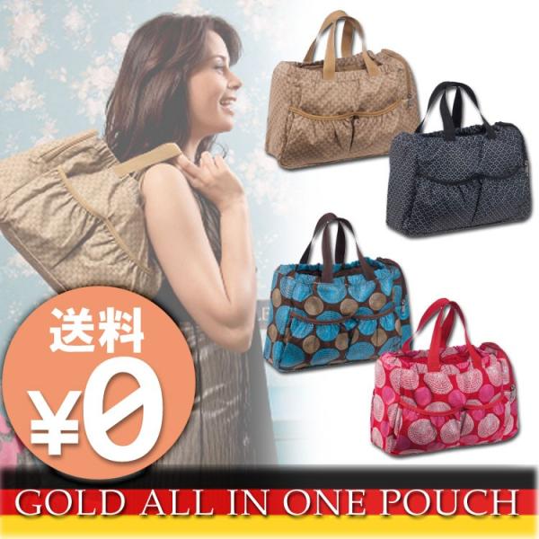 数量限定セール中 Laessig GOLD ALL IN ONE POUCH