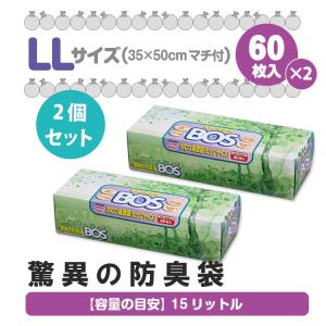 2個セット！！驚異の防臭袋BOS 箱型 LLサイズ 60枚入 2078