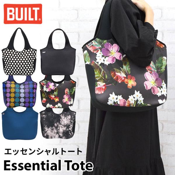 W特典付 BUILT エッセンシャルトート Essential Neoprene Tote