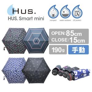 HUS. 2016FW Smart mini 折り畳み傘｜passageshop