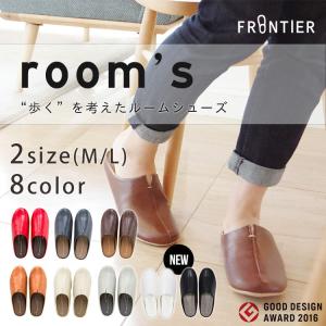 FRONTIER room’s ルームズ スリッパ MLサイズ 22.5〜27cm