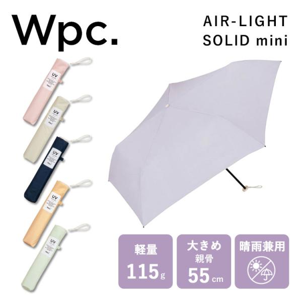 kiu AIR-LIGHT UMBRELLA K34 軽い 折りたたみ傘 晴雨兼用 キウ エアライト...