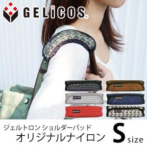 【削除】ジェリコス ショルダーパッド オリジナルナイロン Sサイズ メール便無料