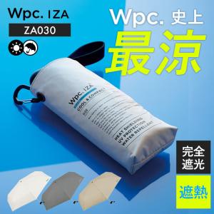 Wpc ハンズ IZA 軽量スリム 61cm オフホワイト ハンズ ハンズYahoo ショッピング店 - 通販 - Yahoo ショッピング