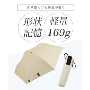 SpattoShut 形状記憶 晴雨兼用 イー...の詳細画像3
