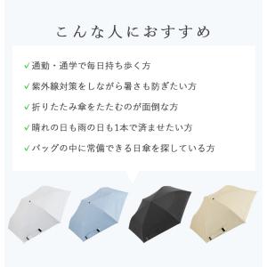 SpattoShut 形状記憶 晴雨兼用 イー...の詳細画像4