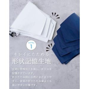 SpattoShut 形状記憶 晴雨兼用 イー...の詳細画像5