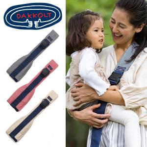 【削除】ママへプレゼント付 DAKKOLT ダッコルト mamaito  ママイト 抱っこ紐 だっこ ママ 出産祝い 肩の負担軽減 人気 日本製（NY）