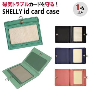 定期入れ シェリー 磁気シールドIDケース 二つ折り メール便無料｜passageshop