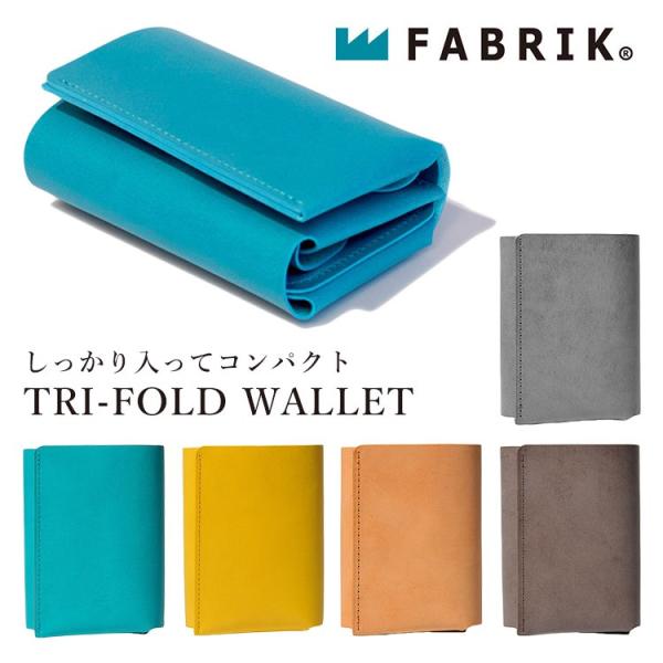 ファブリック トライフォールドウォレット ミニ財布 FABRIK TRI-FOLD WALLET 三...