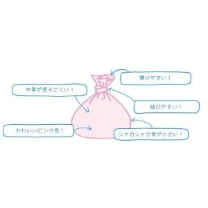 30枚×10個+1箱おまけ BOS おむつが臭...の詳細画像4