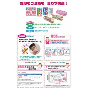 30枚×10個+1箱おまけ BOS おむつが臭...の詳細画像5