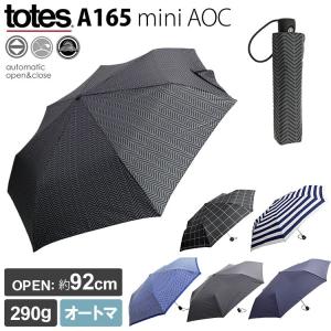 トーツ　A165　ミニ自動開閉　UVカット折り畳み傘　送料無料　在庫有り