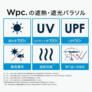 Wpc.遮光エアライトパラソル ユニセックス ...の詳細画像3