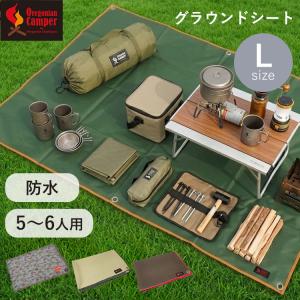 Jack Wolfskin（ジャックウルフスキン） 3008071-4181 ツーリング