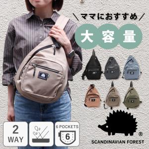 スカンジナビアンフォレスト ワンショルダーリュッ...の商品画像