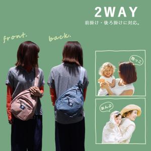 スカンジナビアンフォレスト ワンショルダーリュ...の詳細画像3