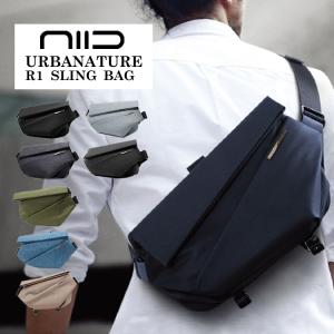 送料無料】 NIID X クロスボディバッグ 防水 Radiant Urban Sling R1