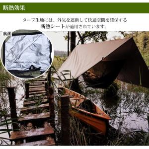 ブッシュメン サーモタープ 3×3m BUSH...の詳細画像2