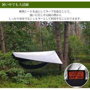 ブッシュメン サーモタープ 3×3m BUSH...の詳細画像5