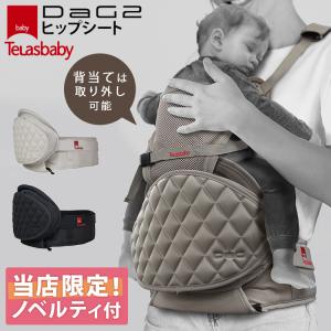 ergobaby（エルゴベビー） ※Yのみ倉庫※ergobaby インファント