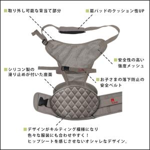 W特典付 テラスベビー DaG2 ヒップシート...の詳細画像5