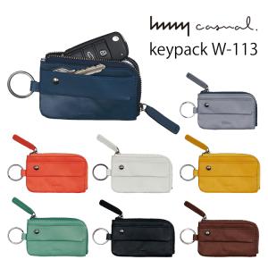 hmny casual キーパック W-113 メール便無料