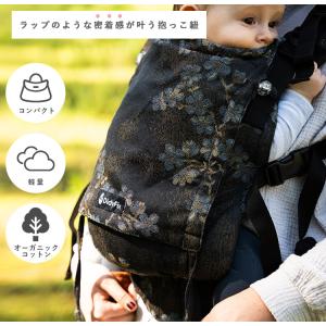 1年保証 ディディフィックス 抱っこ紐 ブルー...の詳細画像2