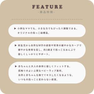 1年保証 ディディフィックス 抱っこ紐 ブルー...の詳細画像3