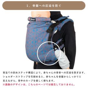 1年保証 ディディフィックス 抱っこ紐 ブルー...の詳細画像4