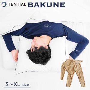 選べる上下セット TENTIAL WELLNESS WEAR BAKUNE