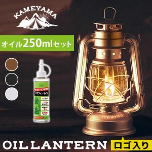 受注生産品 ns2 日本船燈 ボートランプ 2型 ニッセン オイルランプ