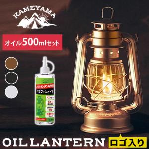 MOOMIN（ムーミン） 旧商品 オイルランタン アンティークランプ S