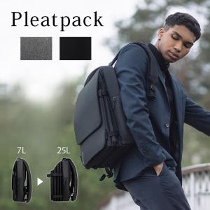 【削除】レイングッズ付 Pleat Pack プリートパック リュック バックパック 多機能 収納 変形 A4 PC 大容量 ビジネス クラウドファンディング 海外×