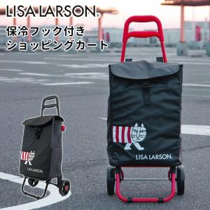 リサ・ラーソン 保冷フック付きショッピングカート｜passageshop