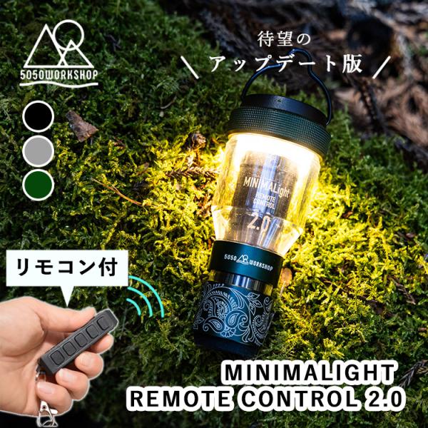 予約/予約特典付 2点セット 5050WORKSHOP MINIMALIGHT REMOTE CON...