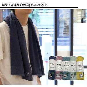 サウニャー サウナ MOKU Mサイズ+Lサイ...の詳細画像4