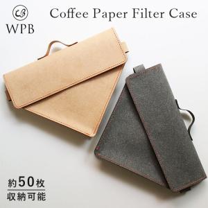 WPB コーヒーペーパーフィルターケース マグネット式 海外×｜passageshop