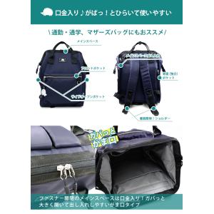 スカンジナビアンフォレスト がばっとひらくリュ...の詳細画像2