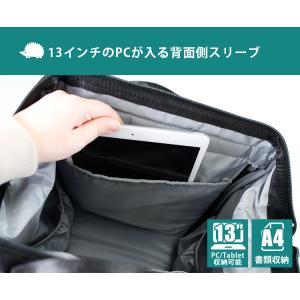スカンジナビアンフォレスト がばっとひらくリュ...の詳細画像3