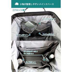 スカンジナビアンフォレスト がばっとひらくリュ...の詳細画像4