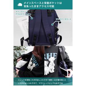 スカンジナビアンフォレスト がばっとひらくリュ...の詳細画像5