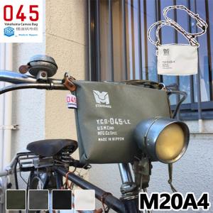 5/20迄ポイントUP！W特典付 045 横浜帆布鞄 Yokohama Canvas Bag M20A4 Saccoche ネイビー｜passageshop