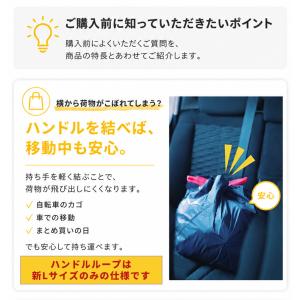 当店限定★防臭袋付 ORIBA エコバッグ 新...の詳細画像3